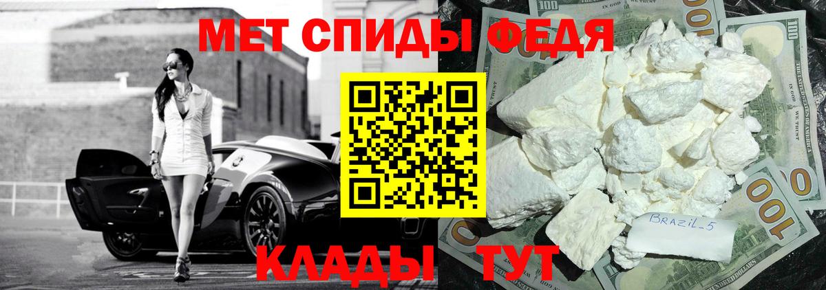 Амфетамин 97% Михайловск