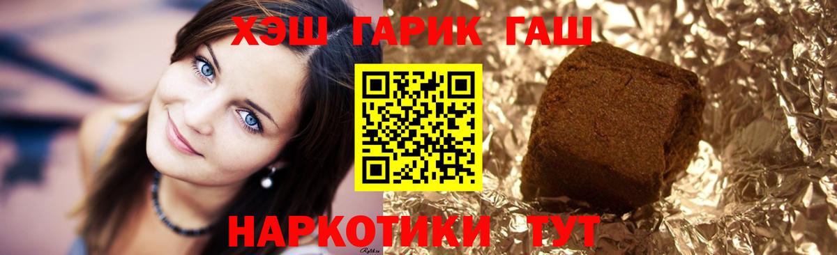 ГАШИШ ice o lator Михайловск