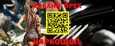 спиды Будённовск