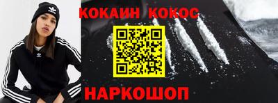спиды Будённовск