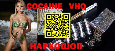 спиды Будённовск