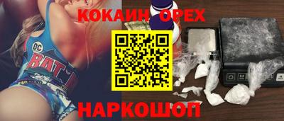 дистиллят марихуана Бузулук