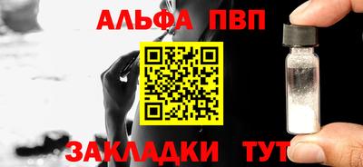 дистиллят марихуана Бузулук