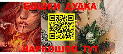 дистиллят марихуана Бузулук