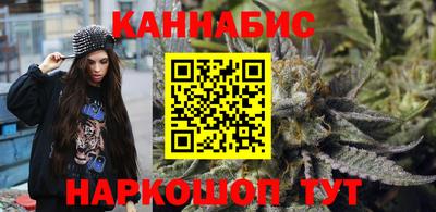 дистиллят марихуана Бузулук