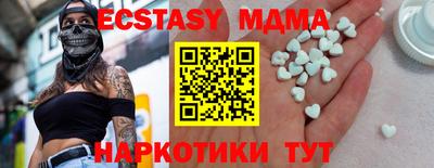 дистиллят марихуана Бузулук