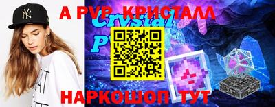 apvp Бугуруслан