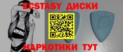 спиды Будённовск