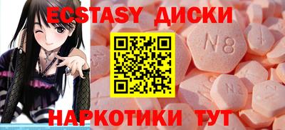 спиды Будённовск