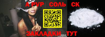 apvp Бугуруслан