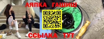 спиды Будённовск