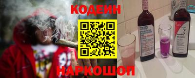 гашишное масло Старая Купавна
