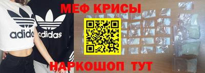 спиды Будённовск