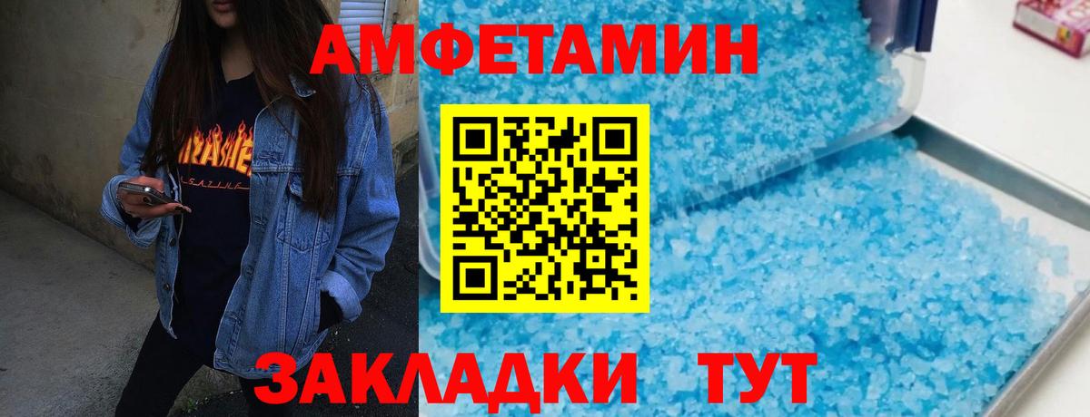 Михайловск  Первитин винт  Вход с VPN  Первитин винт 