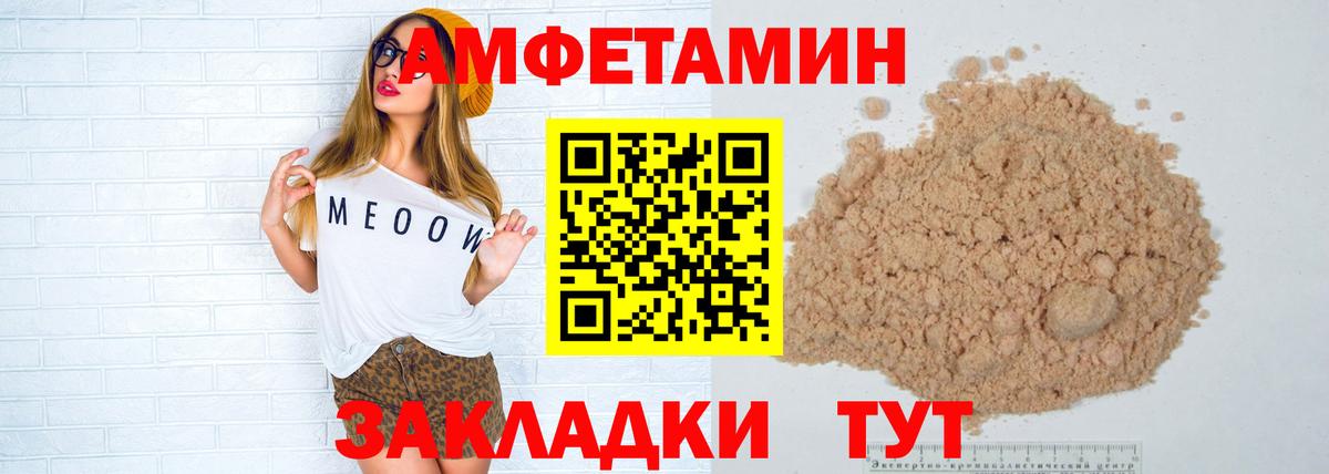 Каннабис Михайловск