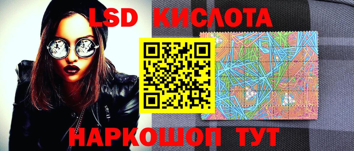Марки 25I-NBOMe 1500мкг Михайловск