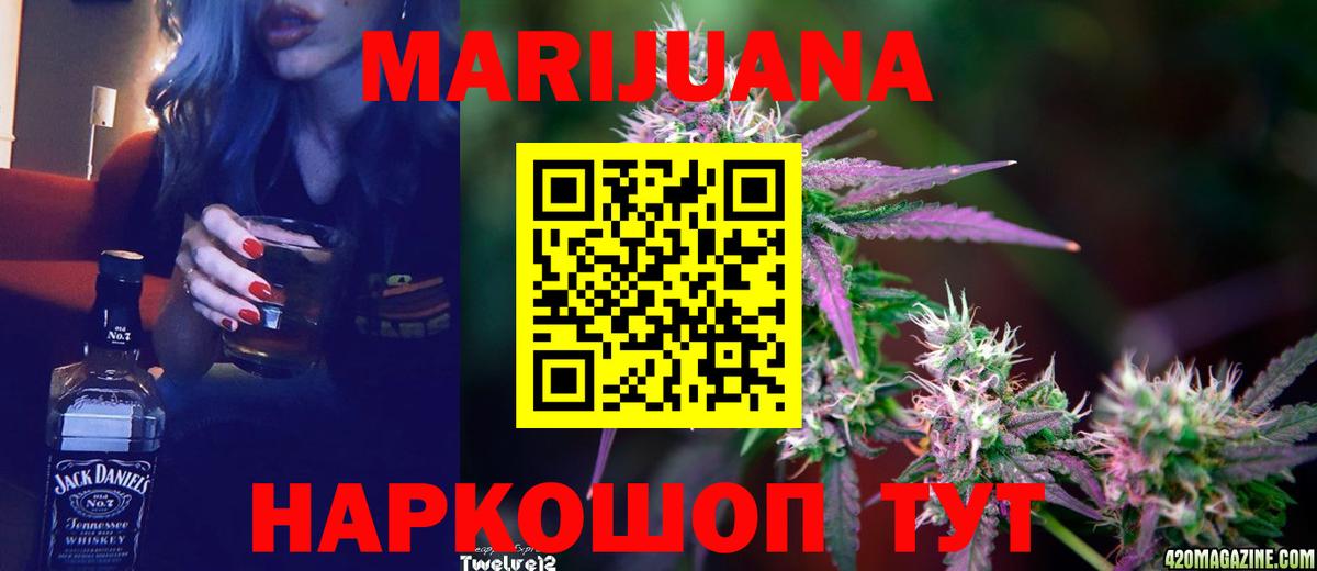Канабис MAZAR  Вход с VPN  Михайловск  Конопля план 